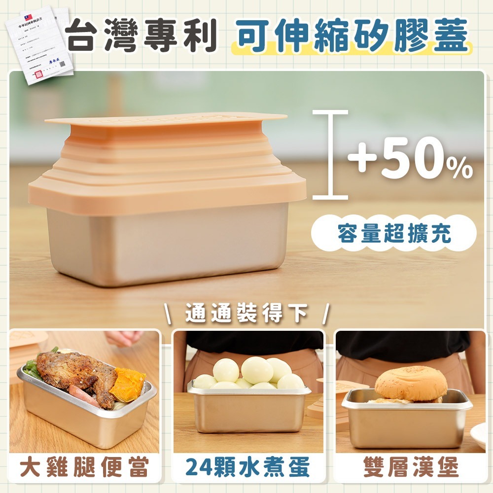 WondaMom 可微波304不鏽鋼伸縮保鮮盒三件組 保溫盒 便當盒 不鏽鋼保鮮盒 便攜餐盒 便當盒 飯盒-細節圖6