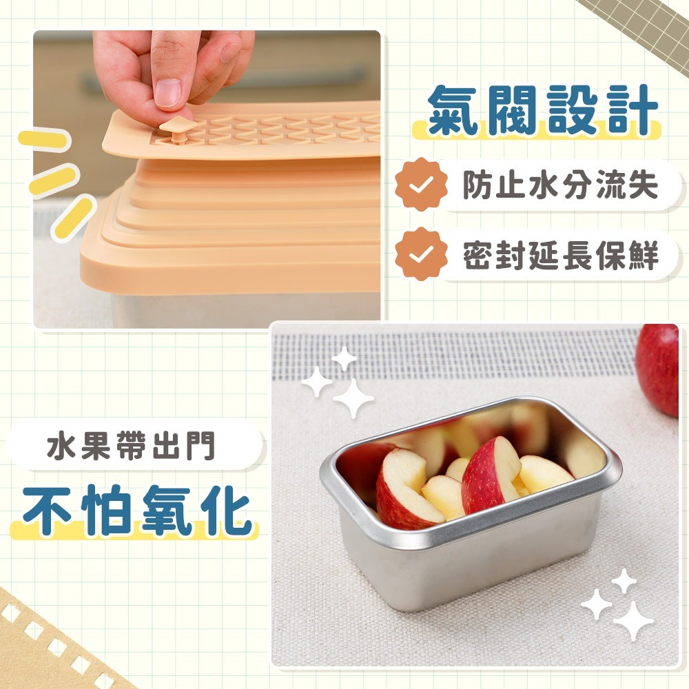 WondaMom 可微波304不鏽鋼伸縮保鮮盒三件組 保溫盒 便當盒 不鏽鋼保鮮盒 便攜餐盒 便當盒 飯盒-細節圖7