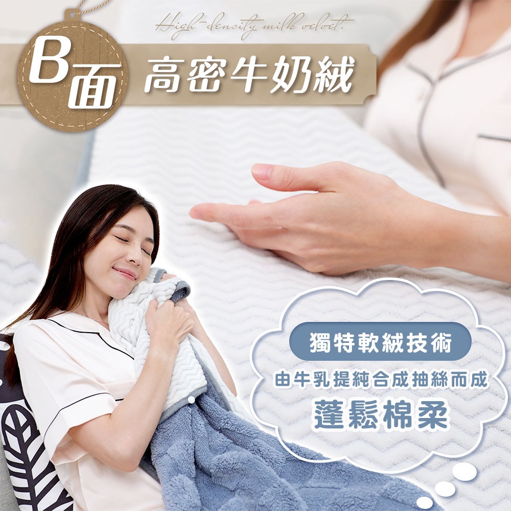 JOJOGO 揪揪購 多功能雲朵披肩毯 寶寶毯 寵物毯 冷氣毯薄毯 沙發毯 牛奶毯 冬毯 懶人毯 披肩毯 午睡毯-細節圖3