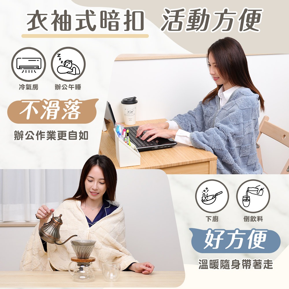 JOJOGO 揪揪購 多功能雲朵披肩毯 寶寶毯 寵物毯 冷氣毯薄毯 沙發毯 牛奶毯 冬毯 懶人毯 披肩毯 午睡毯-細節圖7