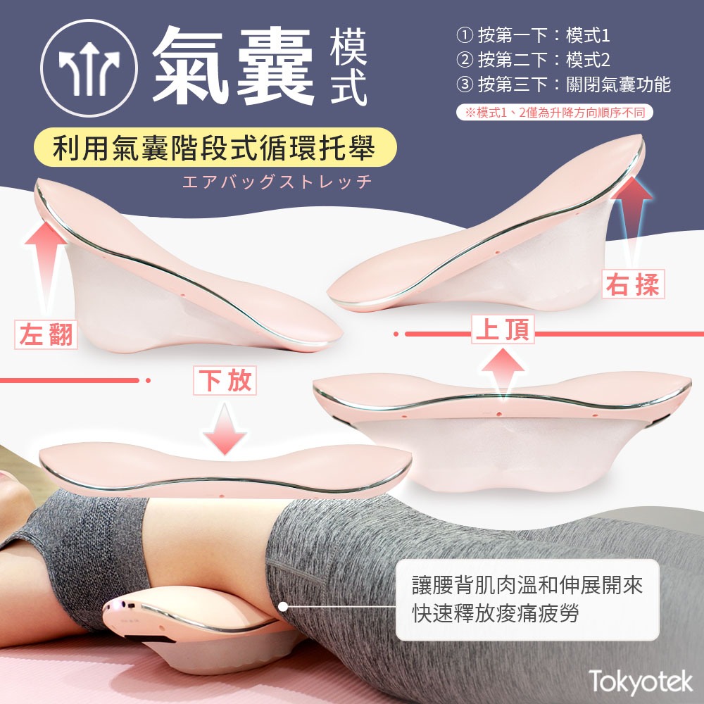 東京電通 石墨烯無線按摩舒展機【JOJOGO】一年保固 舒展機 按摩機 氣壓按摩 緩按摩器材 筋膜按摩槍 肩頸按摩-細節圖4