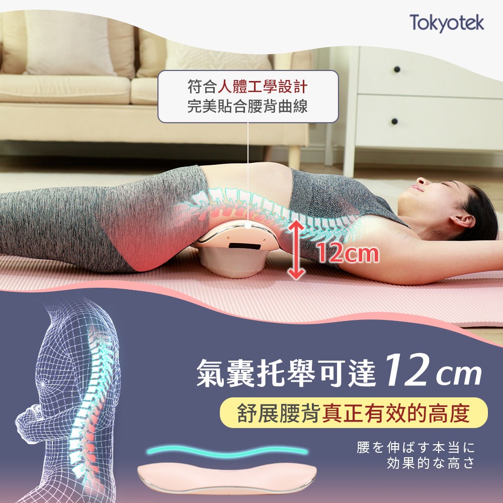 東京電通 石墨烯無線按摩舒展機【JOJOGO】一年保固 舒展機 按摩機 氣壓按摩 緩按摩器材 筋膜按摩槍 肩頸按摩-細節圖5