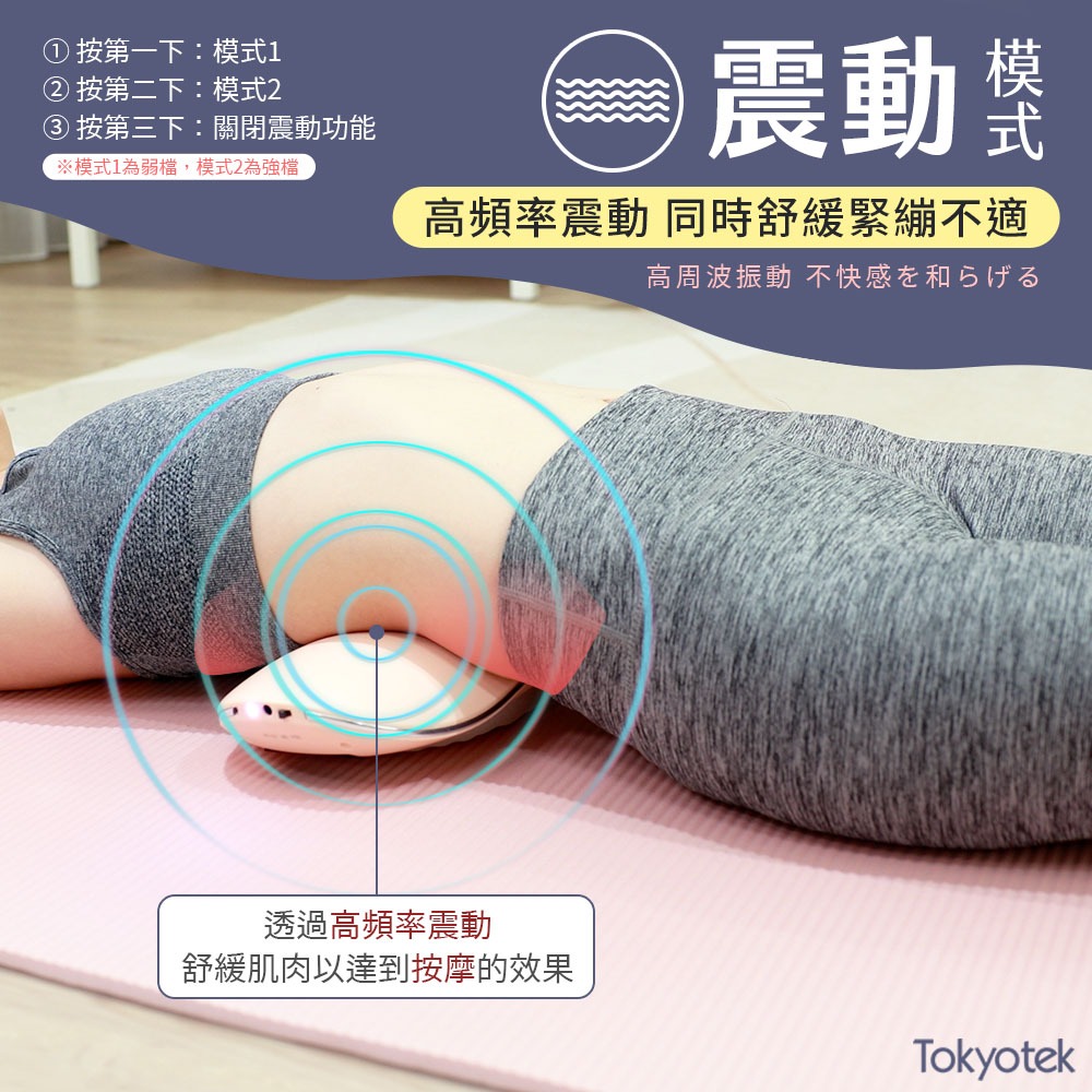 東京電通 石墨烯無線按摩舒展機【JOJOGO】一年保固 舒展機 按摩機 氣壓按摩 緩按摩器材 筋膜按摩槍 肩頸按摩-細節圖6