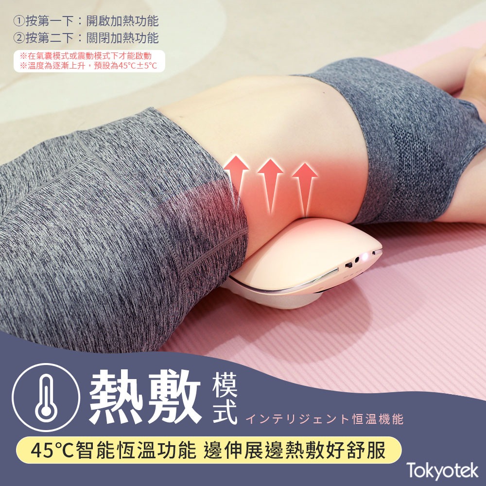 東京電通 石墨烯無線按摩舒展機【JOJOGO】一年保固 舒展機 按摩機 氣壓按摩 緩按摩器材 筋膜按摩槍 肩頸按摩-細節圖7