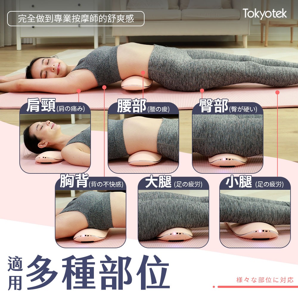 東京電通 石墨烯無線按摩舒展機【JOJOGO】一年保固 舒展機 按摩機 氣壓按摩 緩按摩器材 筋膜按摩槍 肩頸按摩-細節圖8