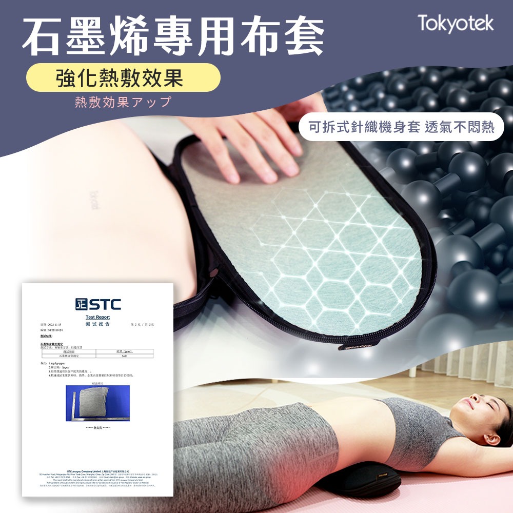 東京電通 石墨烯無線按摩舒展機【JOJOGO】一年保固 舒展機 按摩機 氣壓按摩 緩按摩器材 筋膜按摩槍 肩頸按摩-細節圖9