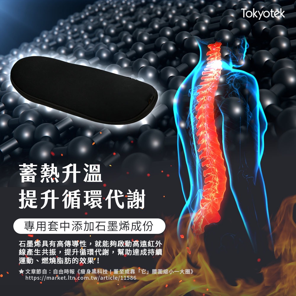 東京電通 石墨烯無線按摩舒展機【JOJOGO】一年保固 舒展機 按摩機 氣壓按摩 緩按摩器材 筋膜按摩槍 肩頸按摩-細節圖10