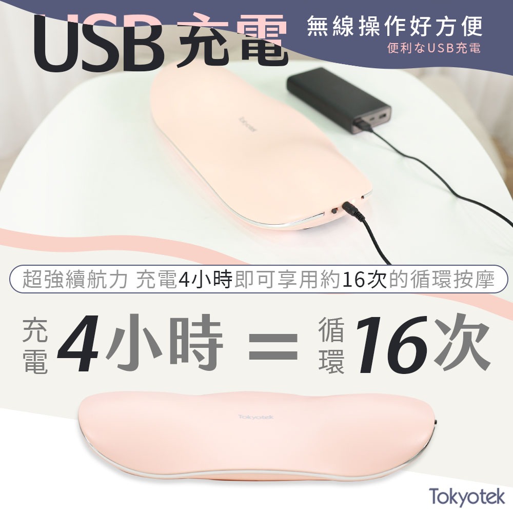 東京電通 石墨烯無線按摩舒展機【JOJOGO】一年保固 舒展機 按摩機 氣壓按摩 緩按摩器材 筋膜按摩槍 肩頸按摩-細節圖11
