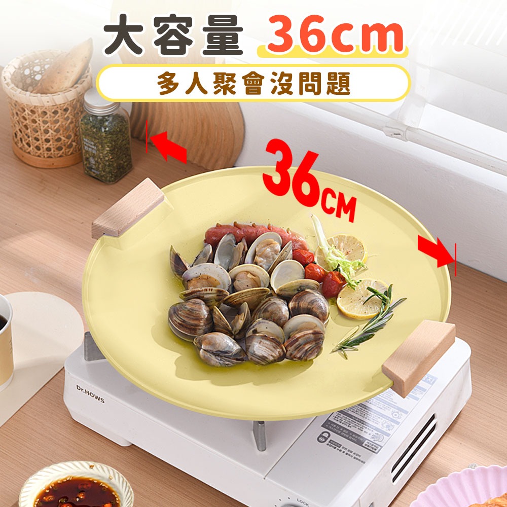 JOJOGO 陶瓷不沾瀝油烤盤組 陶瓷烤盤 韓式烤盤 不沾烤盤 燒烤盤 烤盤 烤爐 烤肉盤 煎烤盤 烤肉 煎盤 燒烤-細節圖2