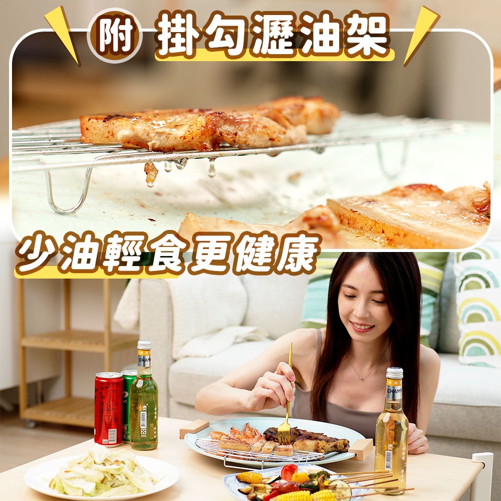 JOJOGO 陶瓷不沾瀝油烤盤組 陶瓷烤盤 韓式烤盤 不沾烤盤 燒烤盤 烤盤 烤爐 烤肉盤 煎烤盤 烤肉 煎盤 燒烤-細節圖6