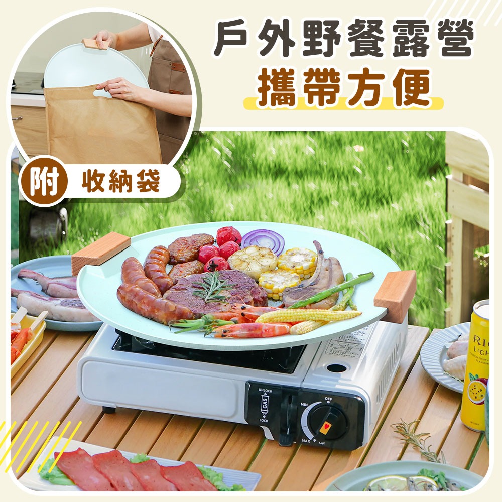 JOJOGO 陶瓷不沾瀝油烤盤組 陶瓷烤盤 韓式烤盤 不沾烤盤 燒烤盤 烤盤 烤爐 烤肉盤 煎烤盤 烤肉 煎盤 燒烤-細節圖8