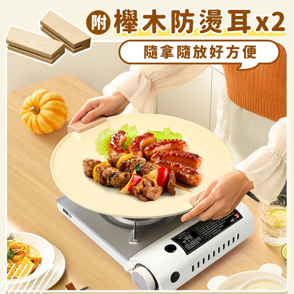 JOJOGO 陶瓷不沾瀝油烤盤組 陶瓷烤盤 韓式烤盤 不沾烤盤 燒烤盤 烤盤 烤爐 烤肉盤 煎烤盤 烤肉 煎盤 燒烤-細節圖10