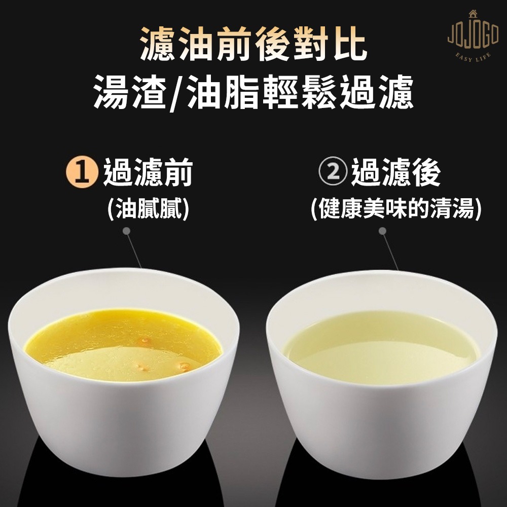 JOJOGO 304不鏽鋼瀝油湯勺 隔油勺 湯匙 漏勺 304不鏽鋼湯勺 過濾隔渣湯勺 湯勺 可掛式湯勺湯杓 油湯分離-細節圖4