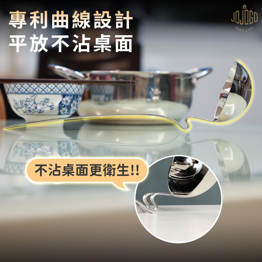 JOJOGO 304不鏽鋼瀝油湯勺 隔油勺 湯匙 漏勺 304不鏽鋼湯勺 過濾隔渣湯勺 湯勺 可掛式湯勺湯杓 油湯分離-細節圖7