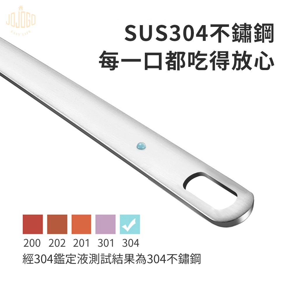 JOJOGO 304不鏽鋼瀝油湯勺 隔油勺 湯匙 漏勺 304不鏽鋼湯勺 過濾隔渣湯勺 湯勺 可掛式湯勺湯杓 油湯分離-細節圖9