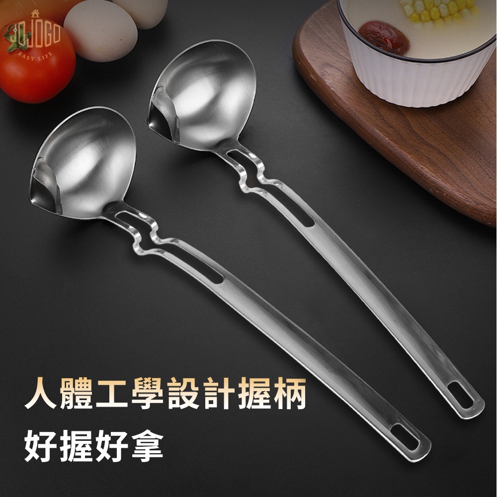 JOJOGO 304不鏽鋼瀝油湯勺 隔油勺 湯匙 漏勺 304不鏽鋼湯勺 過濾隔渣湯勺 湯勺 可掛式湯勺湯杓 油湯分離-細節圖10