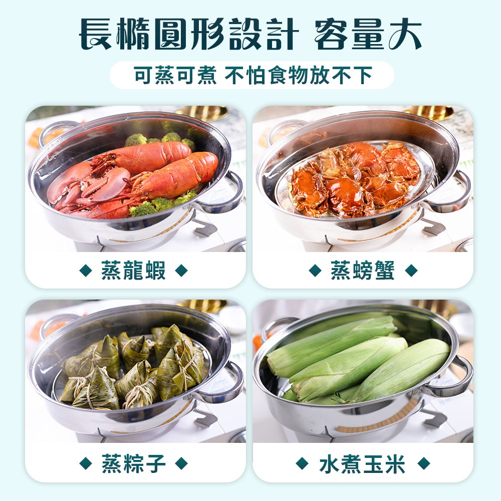 WondaMom 304不鏽鋼蒸魚鍋具組 【JOJOGO】附蒸盤蒸架+防燙夾4件組 蒸鍋 蒸籠 湯鍋 料理鍋-細節圖5