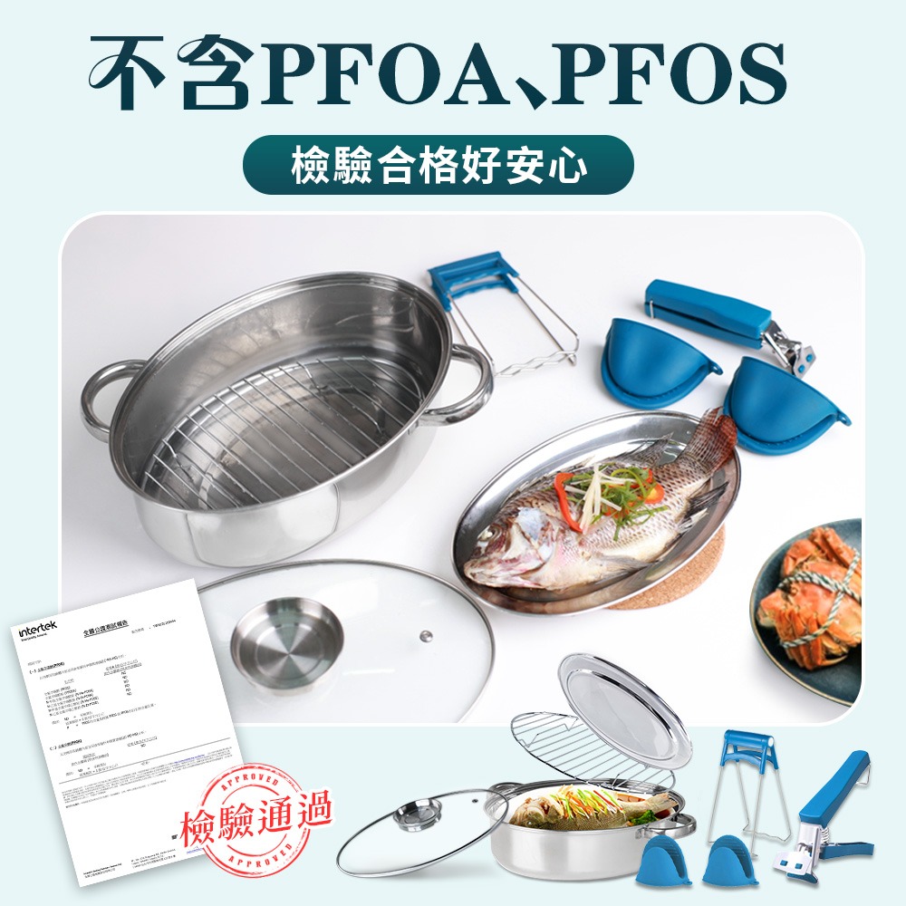 WondaMom 304不鏽鋼蒸魚鍋具組 【JOJOGO】附蒸盤蒸架+防燙夾4件組 蒸鍋 蒸籠 湯鍋 料理鍋-細節圖11