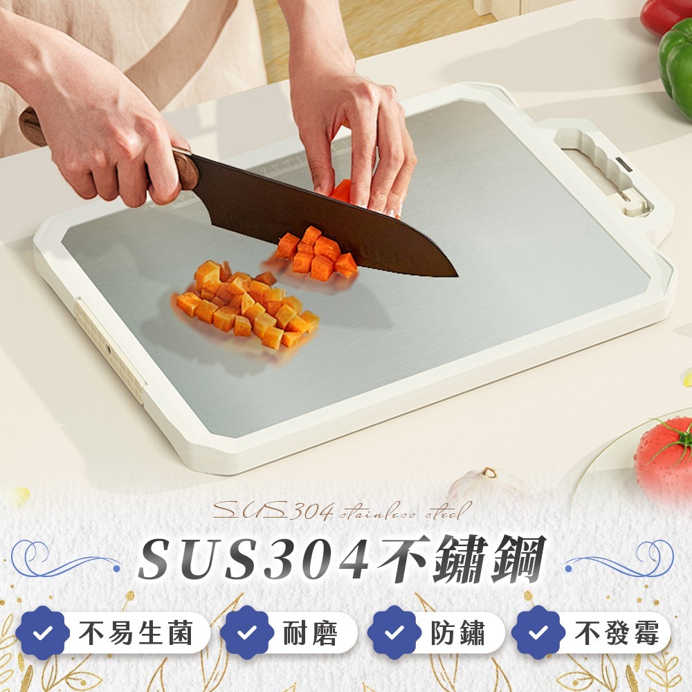 JOJOGO 北歐風多功能雙面砧板 304砧板 切菜板 生鮮砧板 抗菌砧板 料理板 防滑砧板 不鏽鋼砧板 雙面砧板-細節圖3