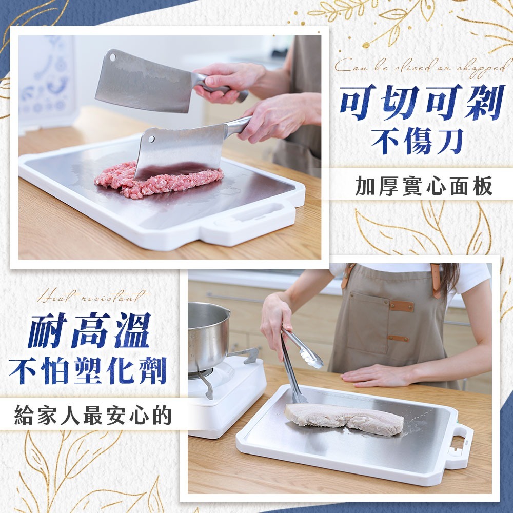 JOJOGO 北歐風多功能雙面砧板 304砧板 切菜板 生鮮砧板 抗菌砧板 料理板 防滑砧板 不鏽鋼砧板 雙面砧板-細節圖4