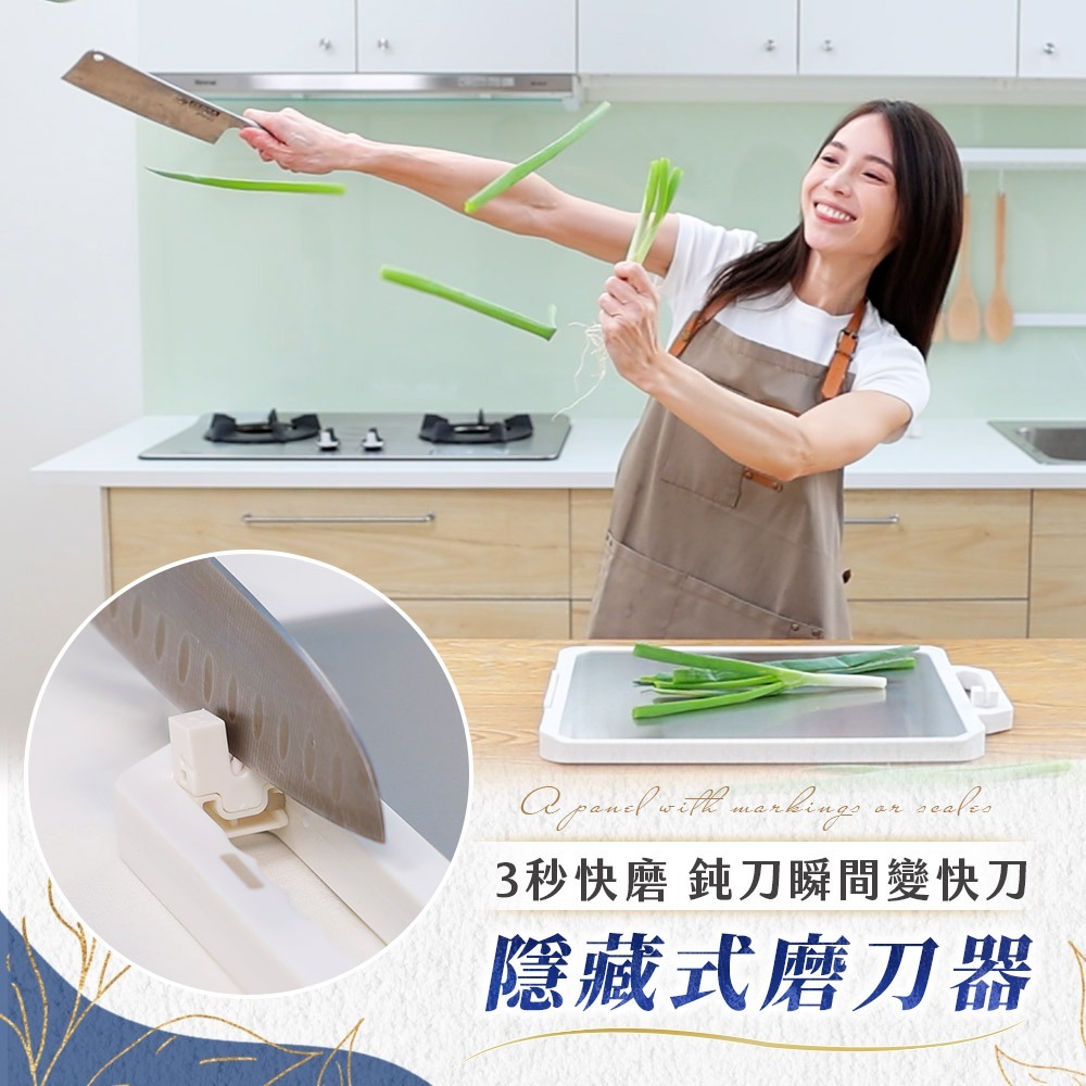 JOJOGO 北歐風多功能雙面砧板 304砧板 切菜板 生鮮砧板 抗菌砧板 料理板 防滑砧板 不鏽鋼砧板 雙面砧板-細節圖8