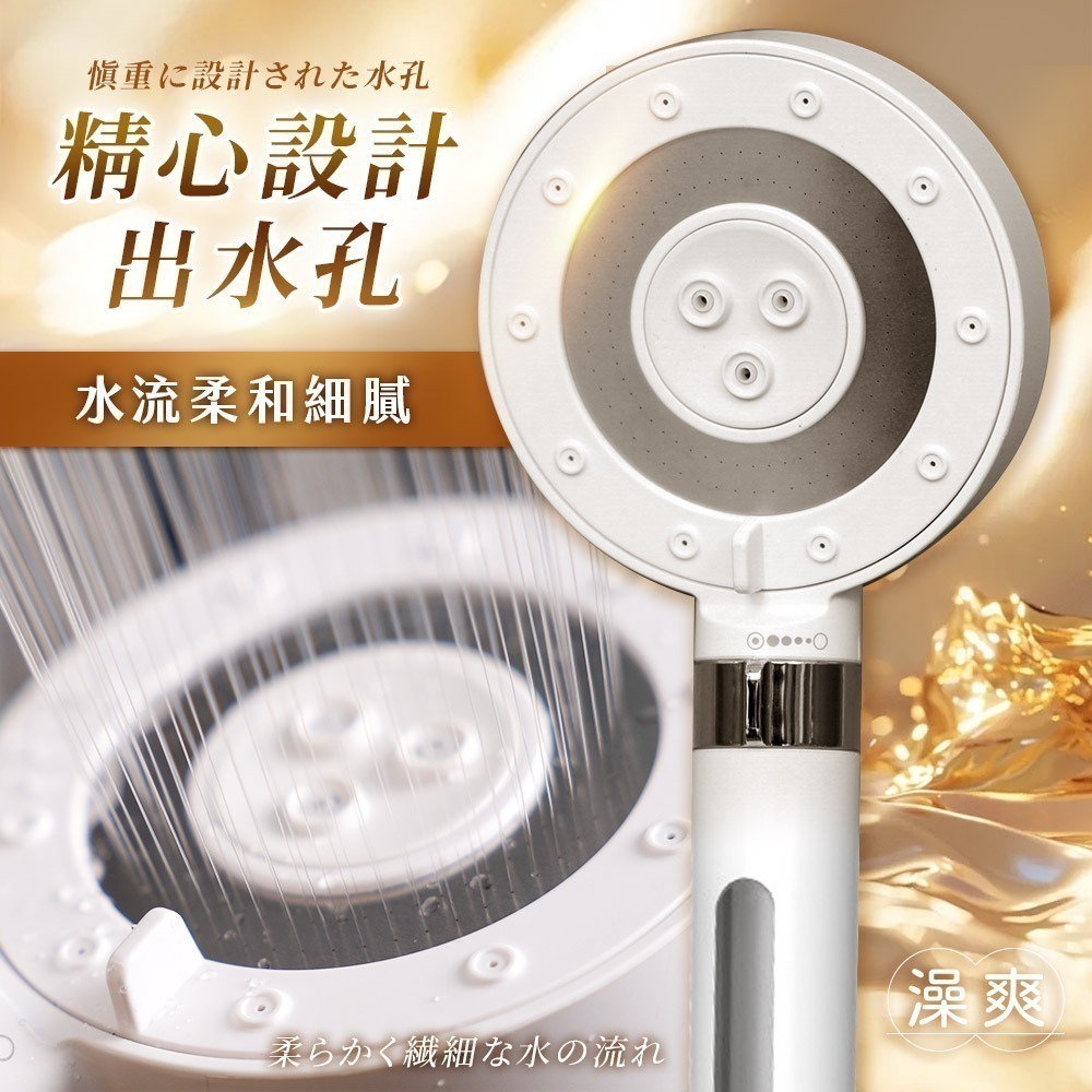 JOJOGO 澡爽 水舞增壓過濾蓮蓬頭組 附濾心5入 過濾蓮蓬頭 加壓蓮蓬頭 浴室蓮蓬頭-細節圖2