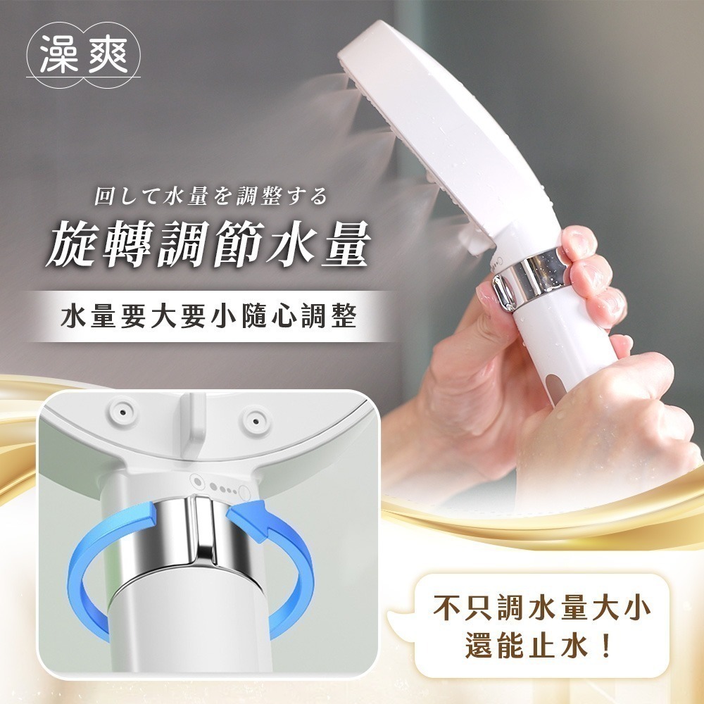 JOJOGO 澡爽 水舞增壓過濾蓮蓬頭組 附濾心5入 過濾蓮蓬頭 加壓蓮蓬頭 浴室蓮蓬頭-細節圖7