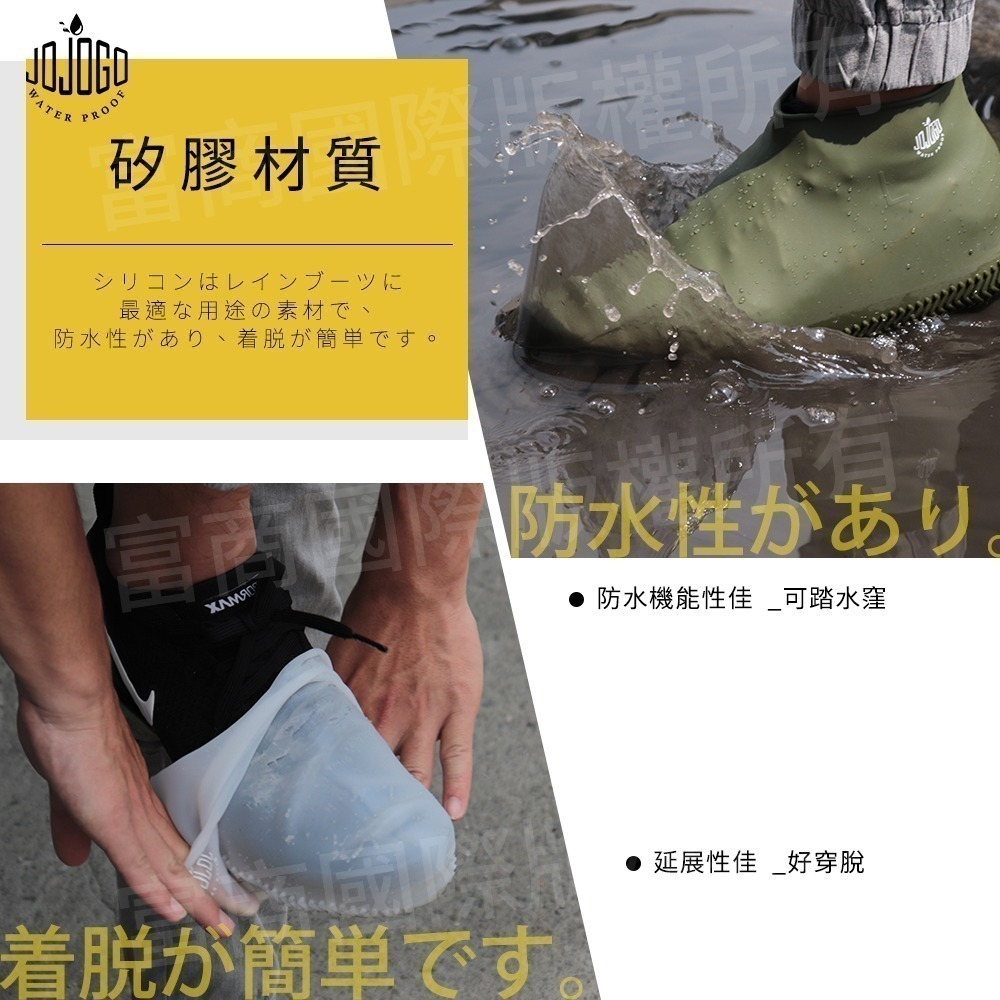 【限時購】日本熱銷 JOJOGO 防水雨鞋套 2入組 附贈防水收納袋 雨鞋套 防雨鞋套-細節圖5