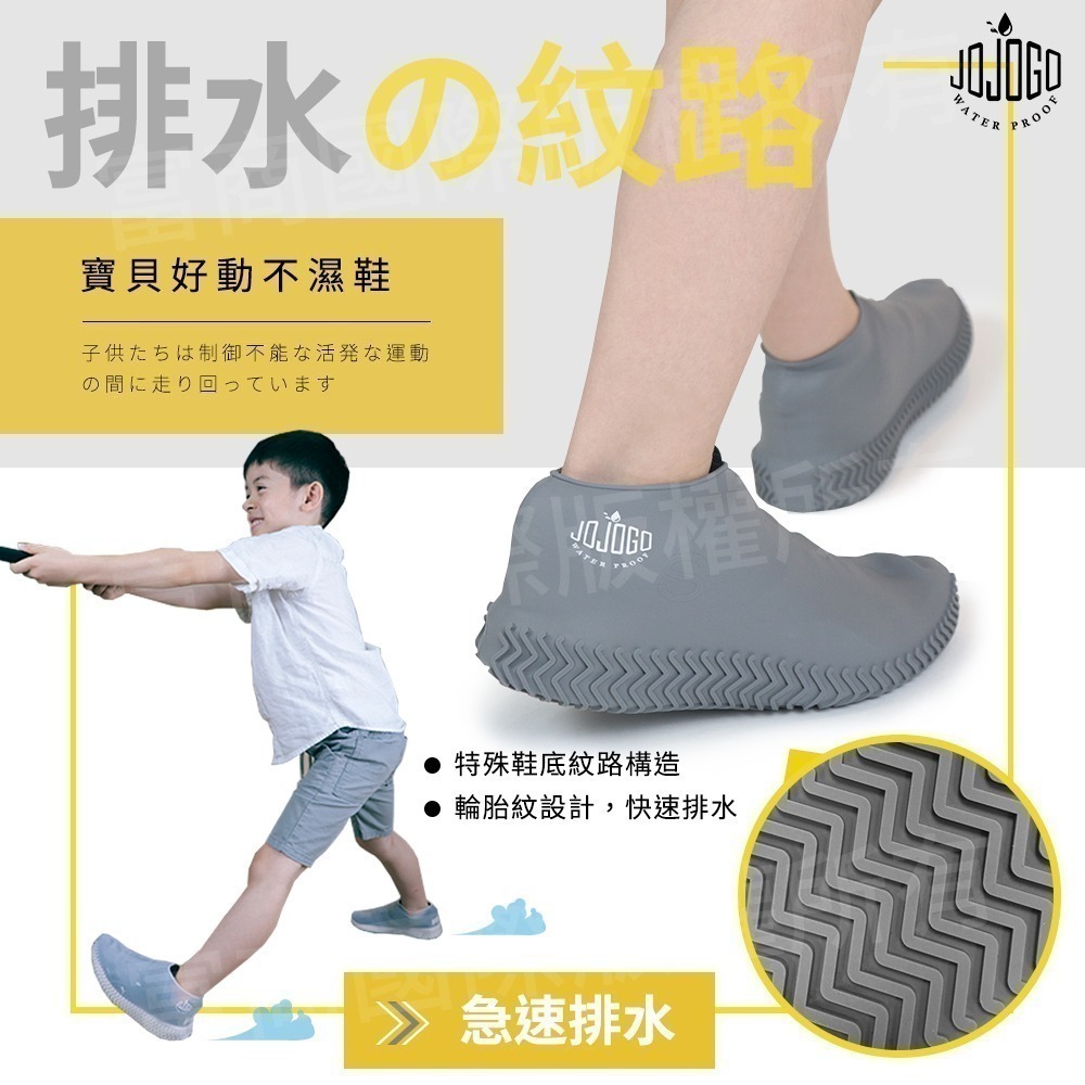【限時購】日本熱銷 JOJOGO 防水雨鞋套 2入組 附贈防水收納袋 雨鞋套 防雨鞋套-細節圖9