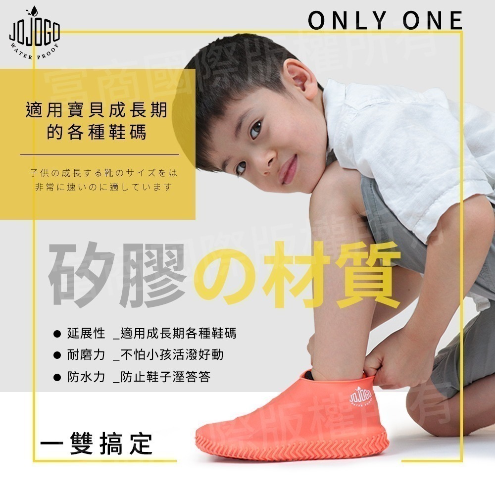 【限時購】日本熱銷 JOJOGO 防水雨鞋套 2入組 附贈防水收納袋 雨鞋套 防雨鞋套-細節圖6