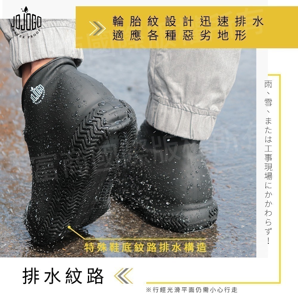 【限時購】日本熱銷 JOJOGO 防水雨鞋套 2入組 附贈防水收納袋 雨鞋套 防雨鞋套-細節圖8