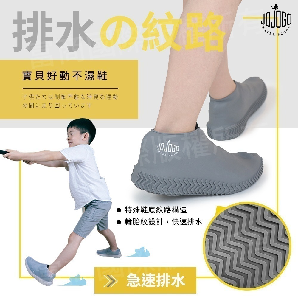 【限時購】日本熱銷 JOJOGO 防水雨鞋套 2入組 附贈防水收納袋 雨鞋套 防雨鞋套-細節圖9