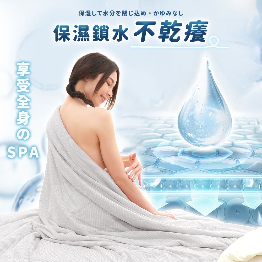 【7-ELEVEN門市團購】揪揪購 舒眠雪糕涼被 200x150cm 冰絲涼被 涼感涼感 冰冰被 涼感被-細節圖9