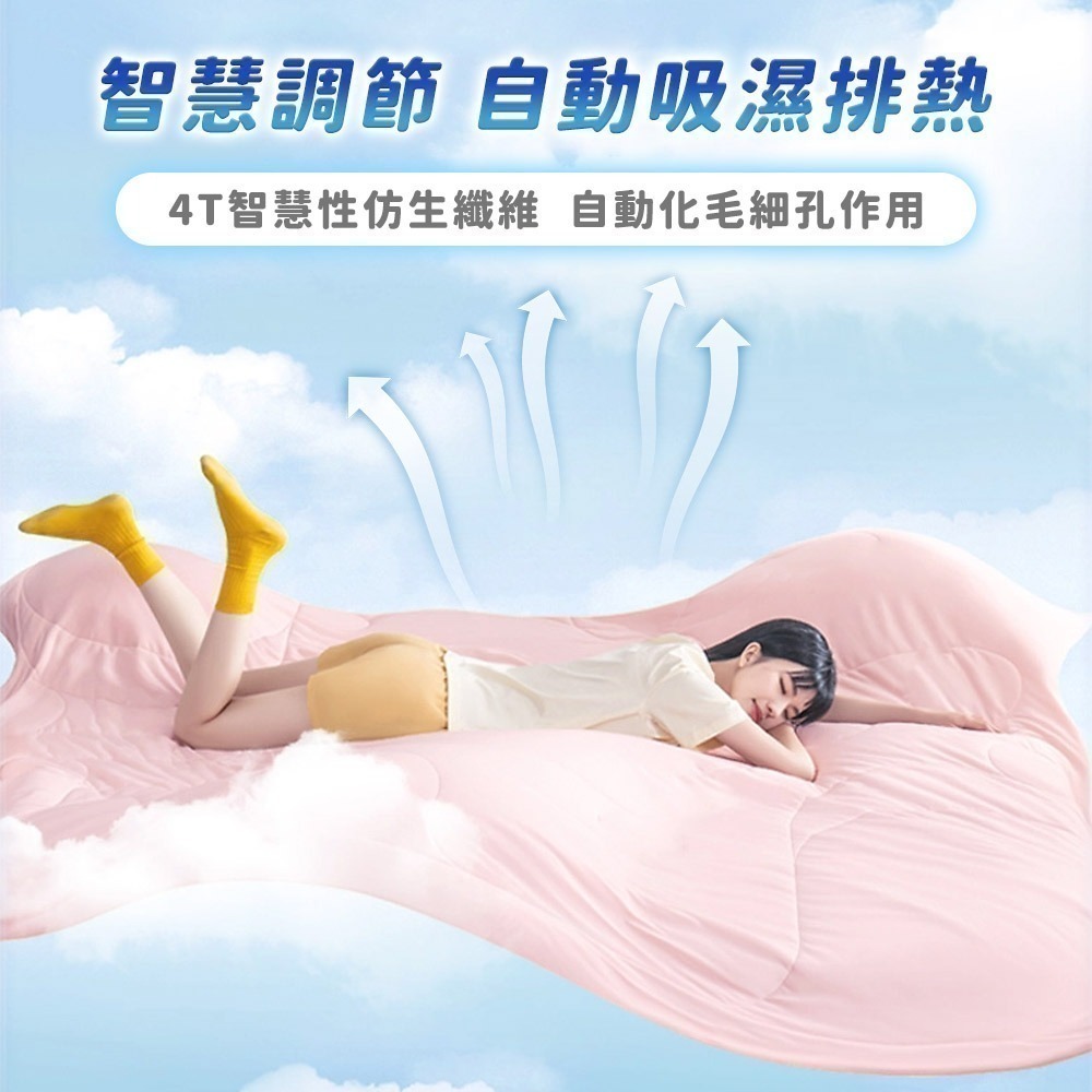【限時購】揪揪購 舒眠雪糕涼被 200x150cm 冰絲涼被 涼感涼感 冰冰被 涼感被-細節圖10