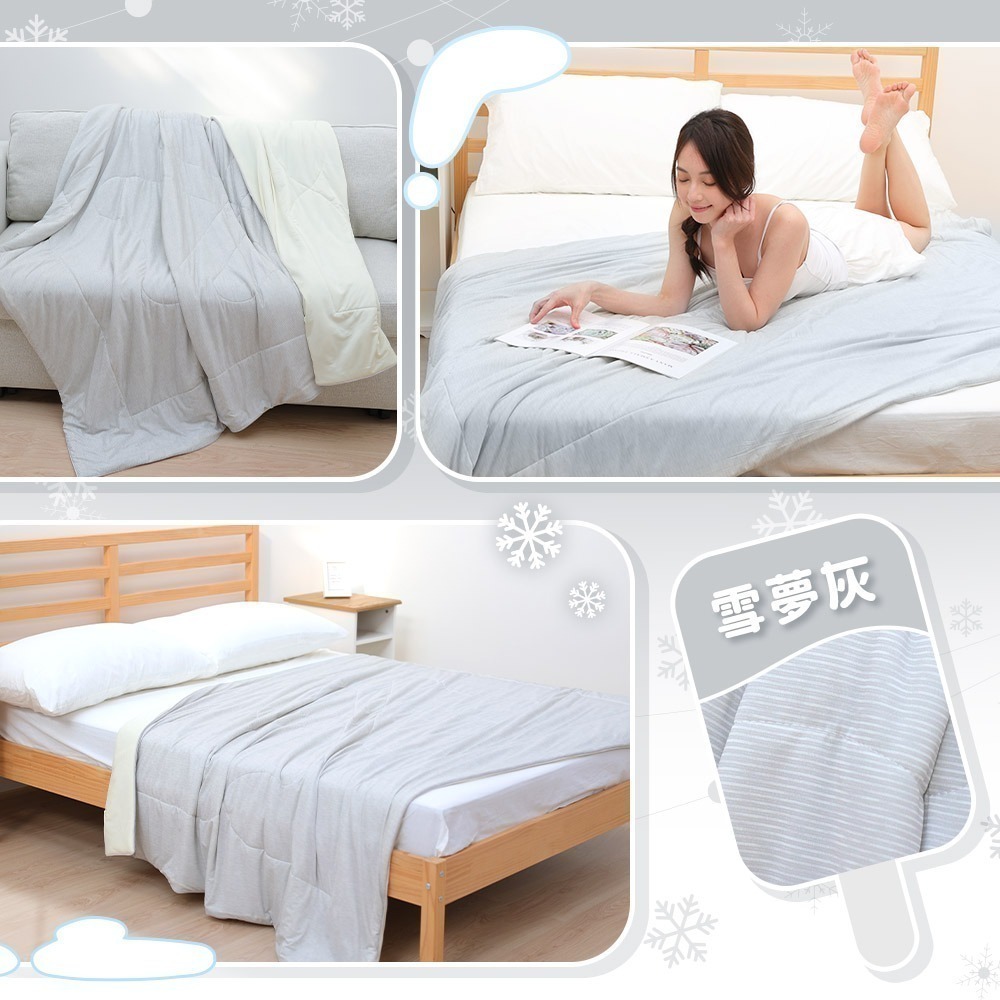 【限時購】揪揪購 舒眠雪糕涼被 200x150cm 冰絲涼被 涼感涼感 冰冰被 涼感被-規格圖11
