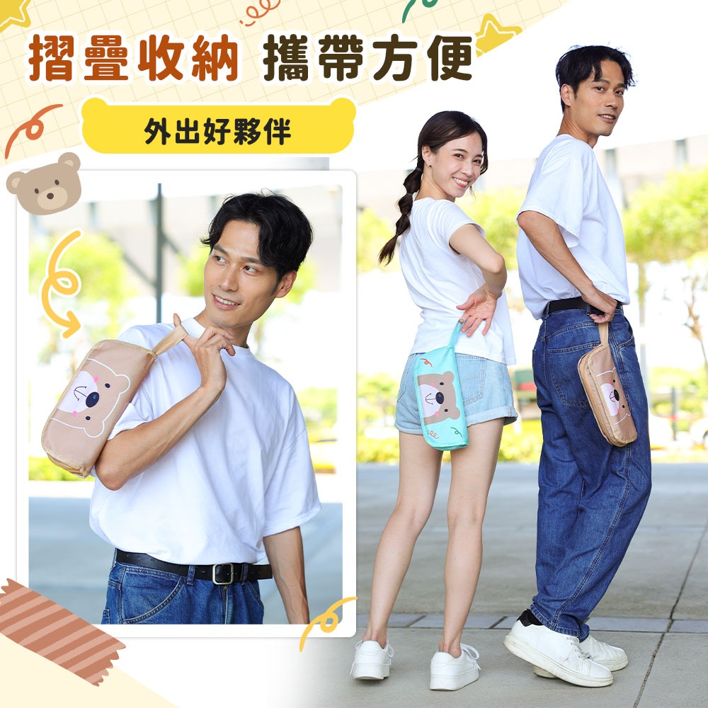 JOJOGO 小熊口袋椅 口袋椅 戶外折疊椅 手包凳懶人椅 口袋收納椅 便攜折疊凳 露營椅 摺疊椅 登山椅 休閒椅-細節圖2