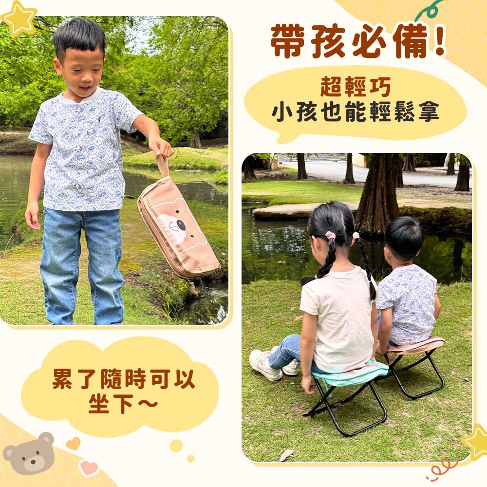 JOJOGO 小熊口袋椅 口袋椅 戶外折疊椅 手包凳懶人椅 口袋收納椅 便攜折疊凳 露營椅 摺疊椅 登山椅 休閒椅-細節圖3