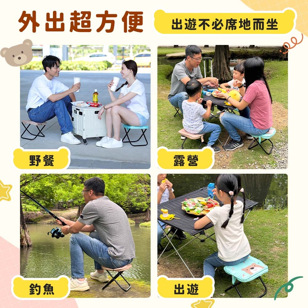 JOJOGO 小熊口袋椅 口袋椅 戶外折疊椅 手包凳懶人椅 口袋收納椅 便攜折疊凳 露營椅 摺疊椅 登山椅 休閒椅-細節圖4