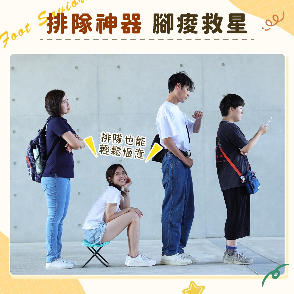 JOJOGO 小熊口袋椅 口袋椅 戶外折疊椅 手包凳懶人椅 口袋收納椅 便攜折疊凳 露營椅 摺疊椅 登山椅 休閒椅-細節圖5