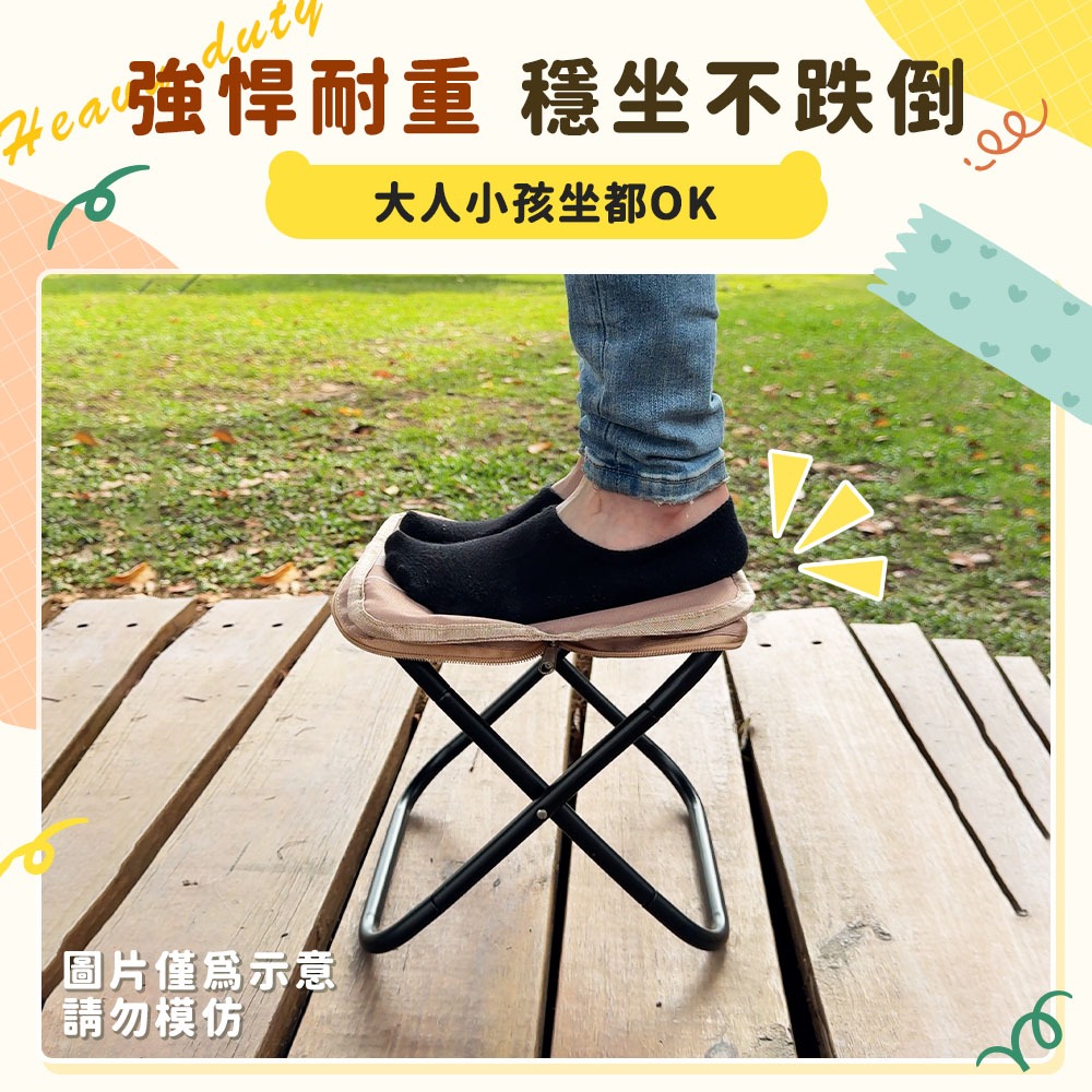 JOJOGO 小熊口袋椅 口袋椅 戶外折疊椅 手包凳懶人椅 口袋收納椅 便攜折疊凳 露營椅 摺疊椅 登山椅 休閒椅-細節圖7