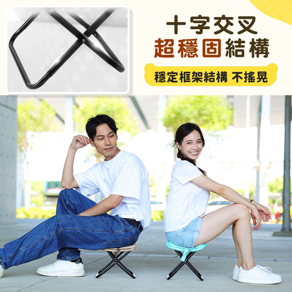 JOJOGO 小熊口袋椅 口袋椅 戶外折疊椅 手包凳懶人椅 口袋收納椅 便攜折疊凳 露營椅 摺疊椅 登山椅 休閒椅-細節圖8