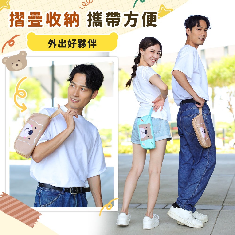 JOJOGO 小熊口袋椅 口袋椅 戶外折疊椅 手包凳懶人椅 口袋收納椅 便攜折疊凳 露營椅 摺疊椅 登山椅 休閒椅-細節圖2