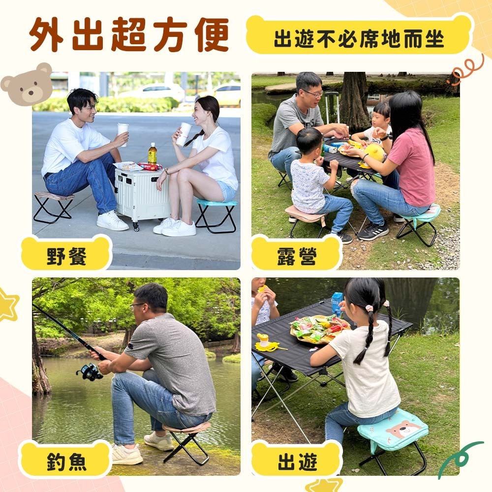 JOJOGO 小熊口袋椅 口袋椅 戶外折疊椅 手包凳懶人椅 口袋收納椅 便攜折疊凳 露營椅 摺疊椅 登山椅 休閒椅-細節圖4