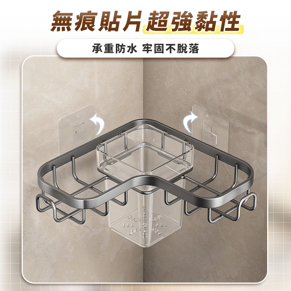 JOJOGO 免釘牆角落置物瀝水架 瀝水架 廚房瀝水架 浴室收納架 水槽瀝水架 水槽架 瀝碗架 收納架 廚房收納架-細節圖3