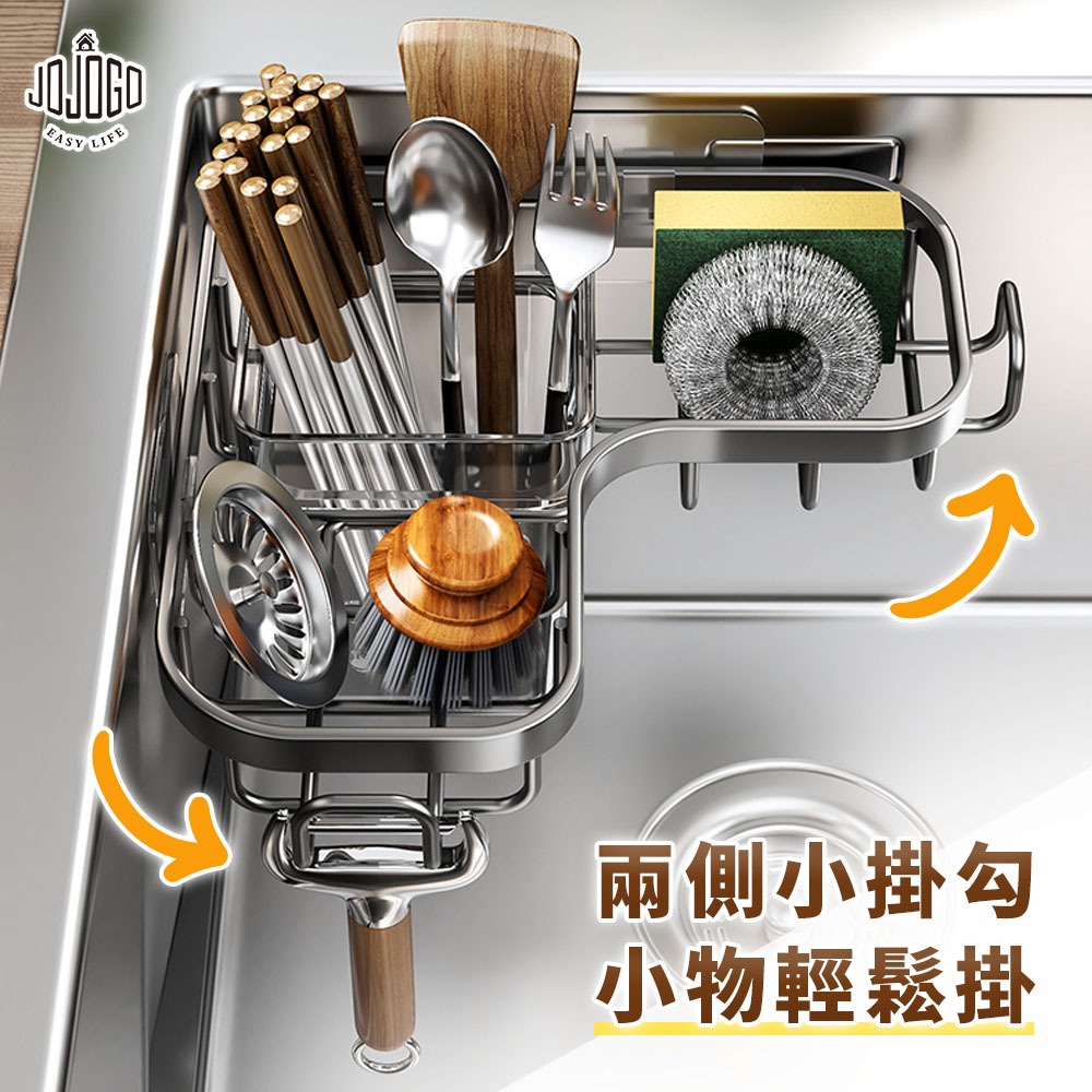 JOJOGO 免釘牆角落置物瀝水架 瀝水架 廚房瀝水架 浴室收納架 水槽瀝水架 水槽架 瀝碗架 收納架 廚房收納架-細節圖5