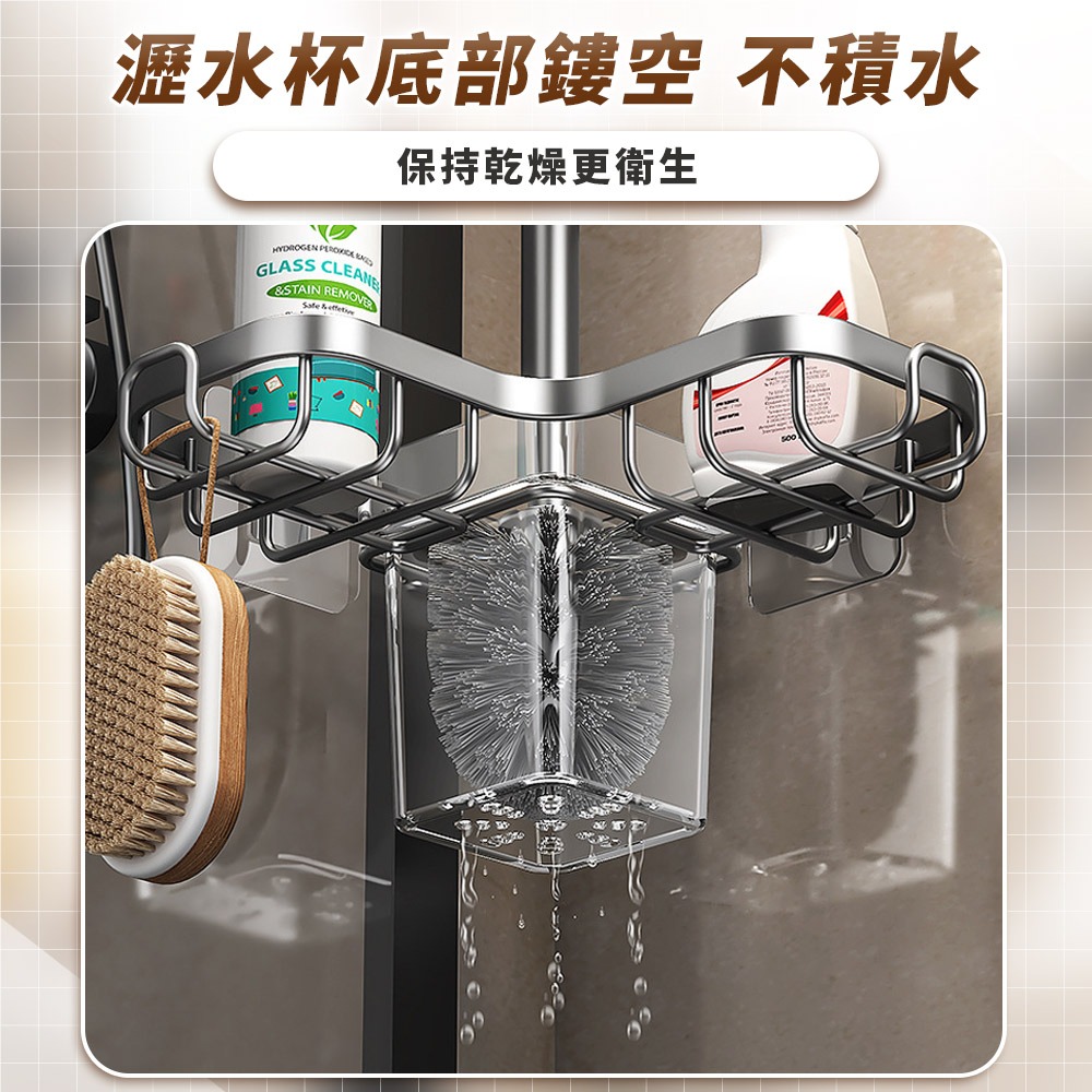 JOJOGO 免釘牆角落置物瀝水架 瀝水架 廚房瀝水架 浴室收納架 水槽瀝水架 水槽架 瀝碗架 收納架 廚房收納架-細節圖7