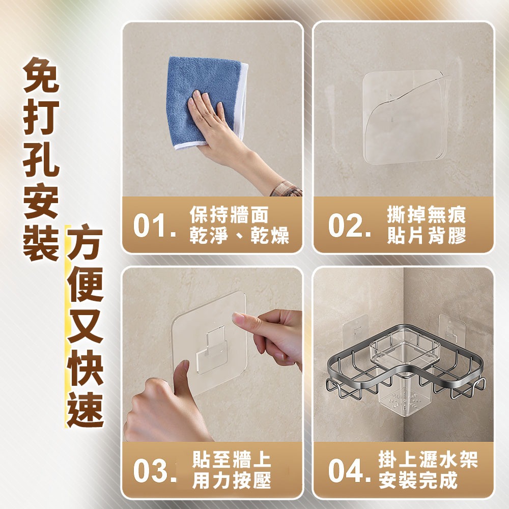 JOJOGO 免釘牆角落置物瀝水架 瀝水架 廚房瀝水架 浴室收納架 水槽瀝水架 水槽架 瀝碗架 收納架 廚房收納架-細節圖9