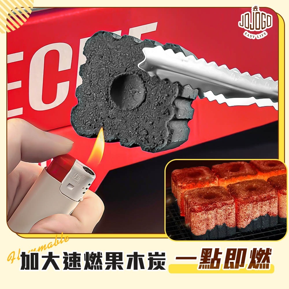 JOJOGO 環保烤肉爐8件組 燒烤爐 一次性烤肉爐 中秋 露營 烤肉 烤肉爐 野外燒烤架 烤肉爐 無煙燒烤爐-細節圖3