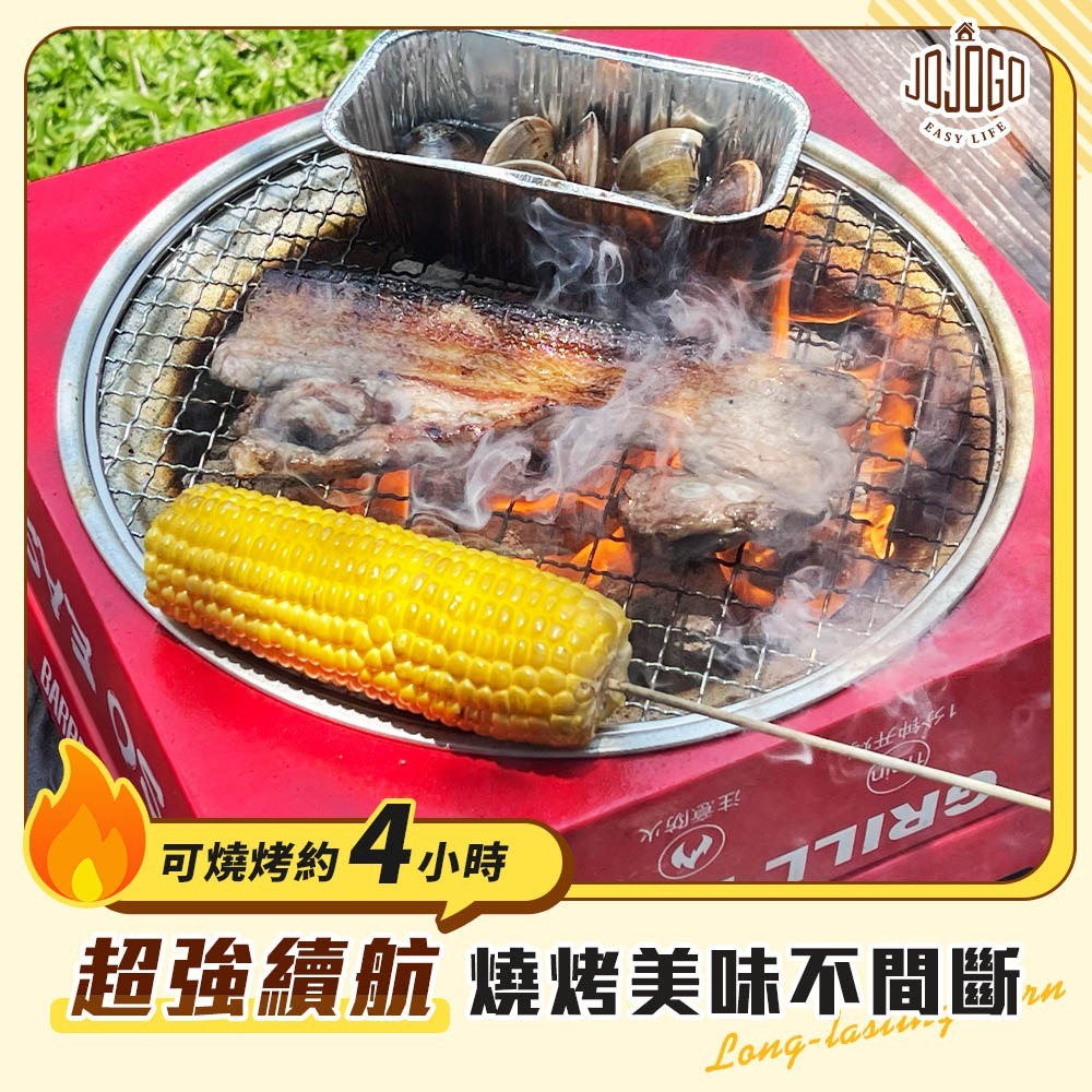 JOJOGO 環保烤肉爐8件組 燒烤爐 一次性烤肉爐 中秋 露營 烤肉 烤肉爐 野外燒烤架 烤肉爐 無煙燒烤爐-細節圖4