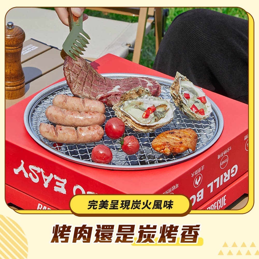 JOJOGO 環保烤肉爐8件組 燒烤爐 一次性烤肉爐 中秋 露營 烤肉 烤肉爐 野外燒烤架 烤肉爐 無煙燒烤爐-細節圖5